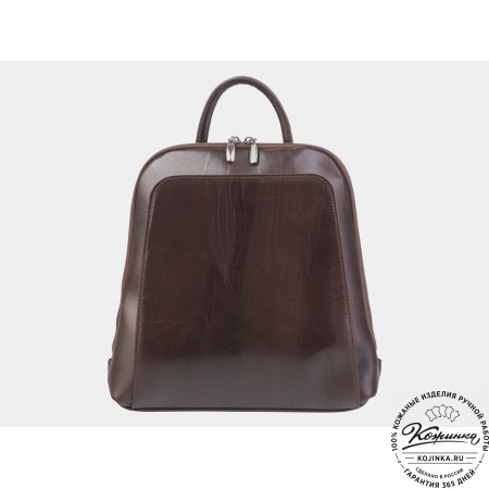 Женский кожаный рюкзак "Джорджия" (коричневый)